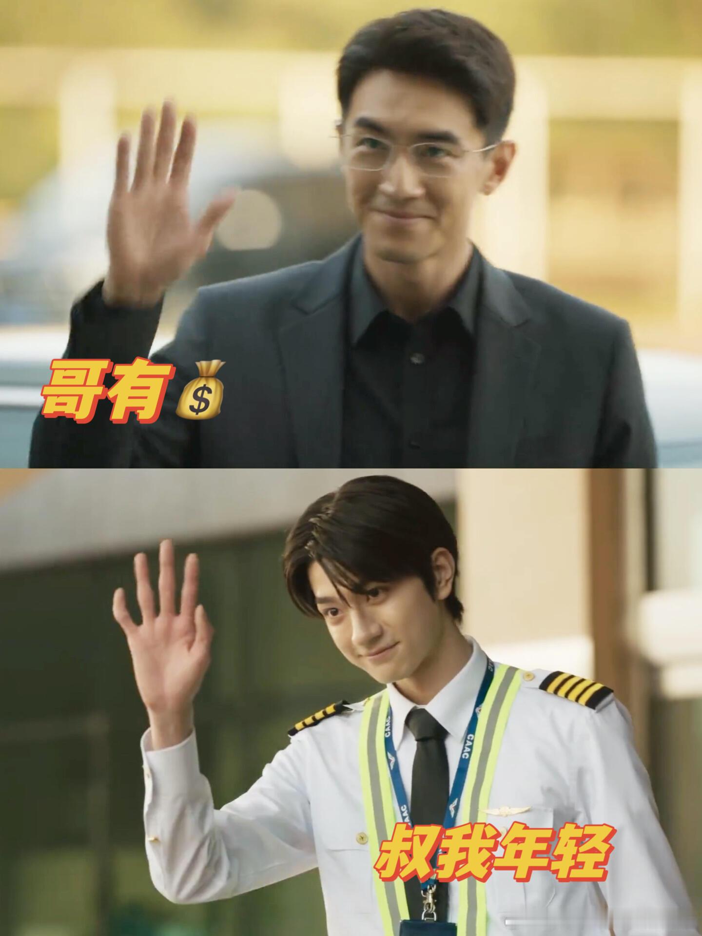《玫瑰的故事》方协文彻底破防，黄亦玫找个年纪小的🤣🤣……原本方协文就是因为没