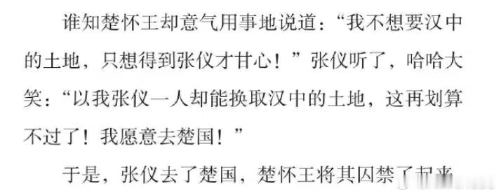 他逃，他追（ 