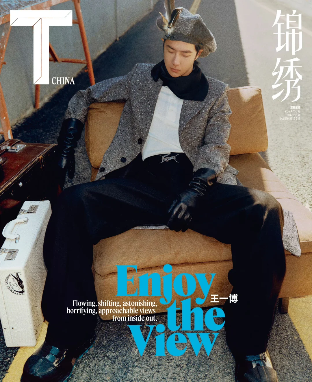 王一博｜T Magazine 六月刊封面大片