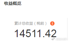 认定了的路，再痛也不要皱一下眉头，你要知道，再怎么难走都是你自己选的，你没有资格