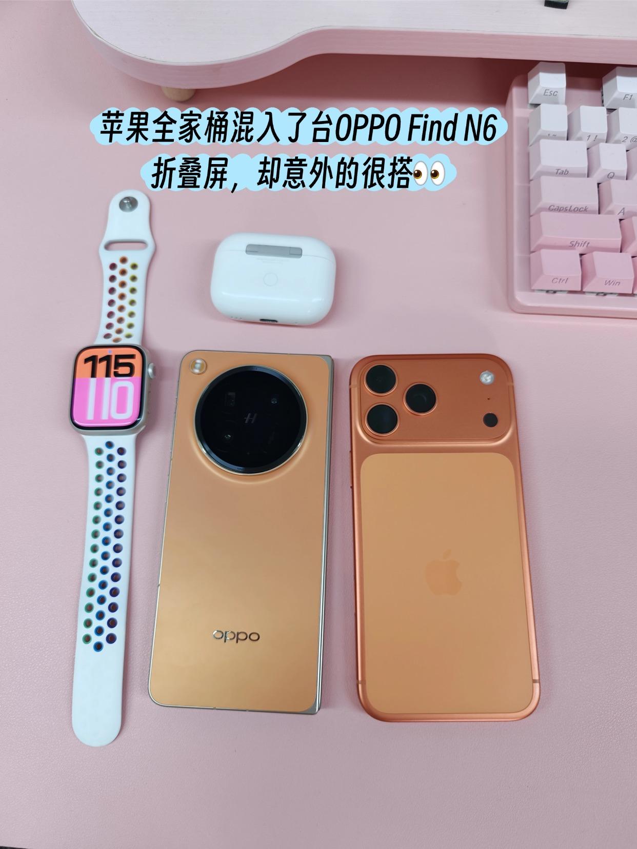 苹果全家桶用户提前用上了苹果折叠屏？

当然不是了，我等苹果折叠屏已经等到快没兴