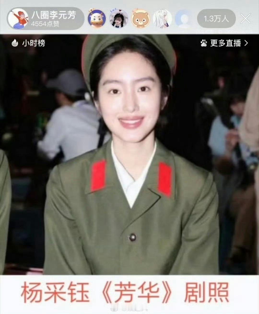 杨采钰被曝怀孕 很正常啊，每个人有自己的选择，有当母亲的勇气也很了不起了 