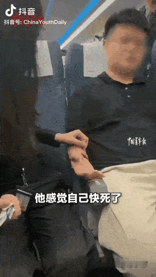 高铁突发险情！95后女中医一针救命，尽显中医真本事
 
中医太牛了！高铁上，一名