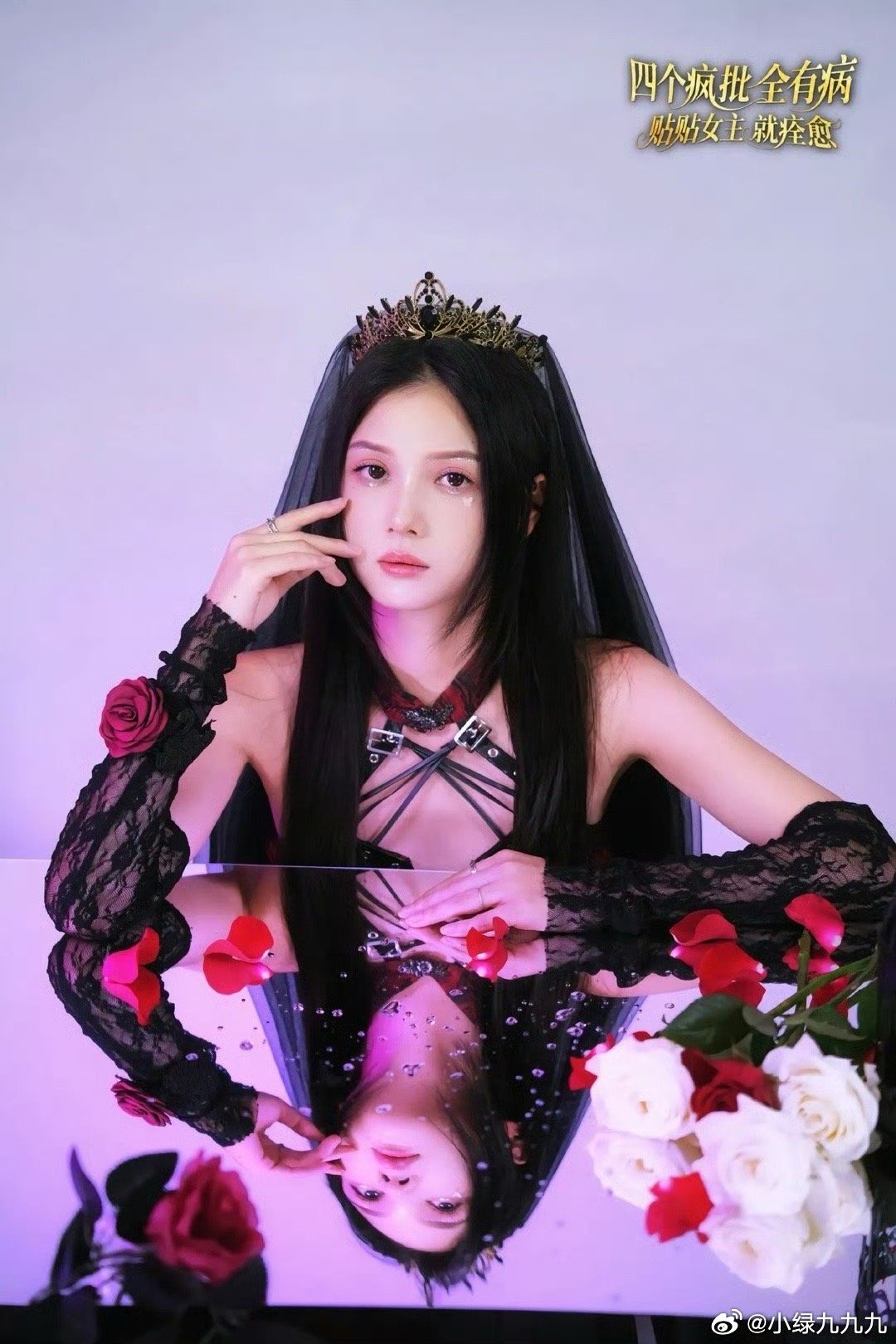 左一新剧《四个疯批全有病，贴贴女主就痊愈》的四个男主：叶皓然、段美洋、哲博、倪凯
