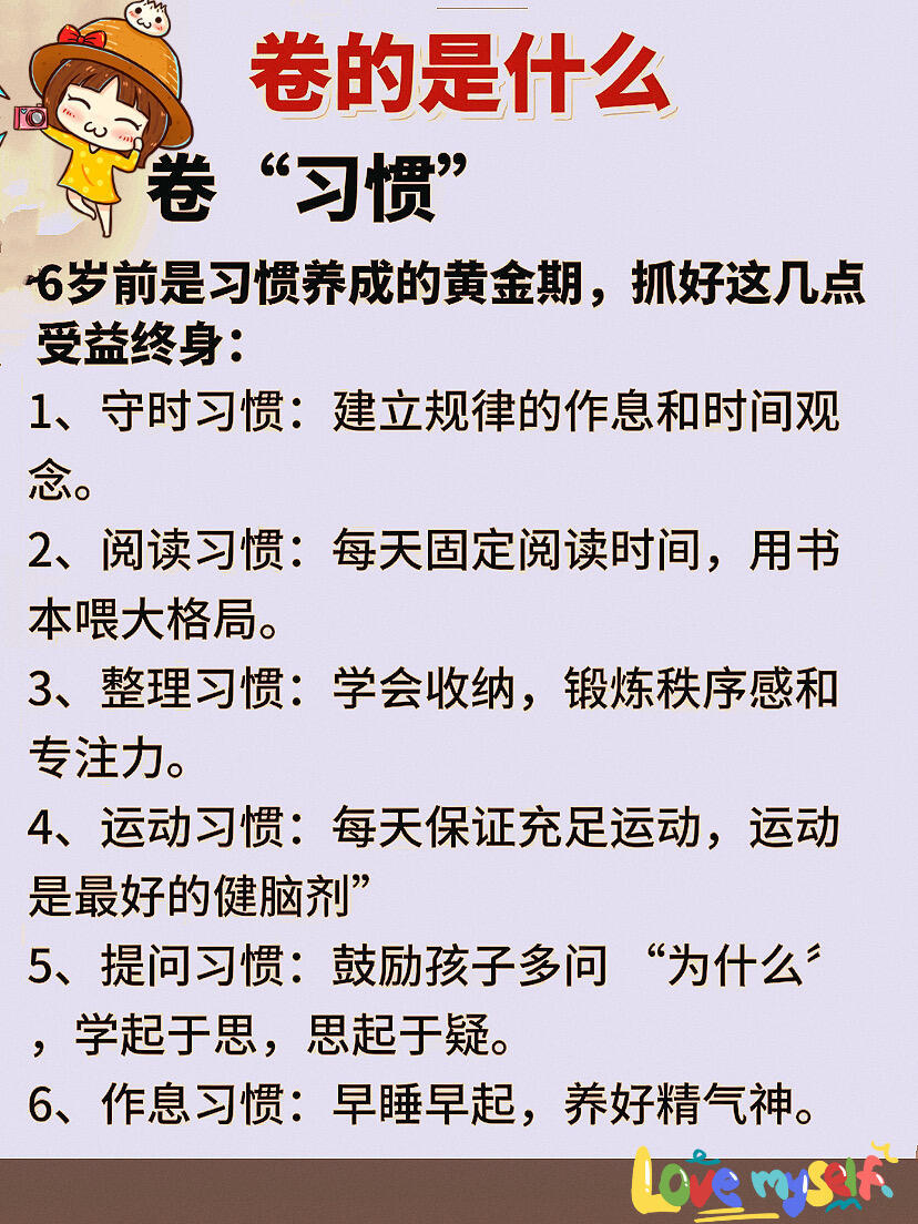 有一种妈妈表面摆烂，背后卷王 