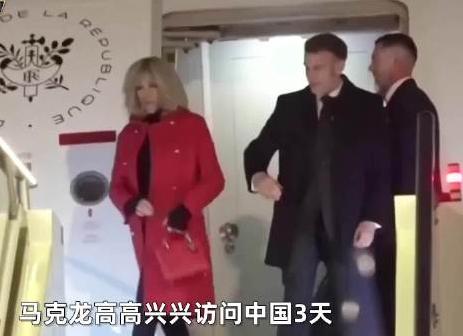 马克龙结束访华之行，法国随行人员：好震撼！我们住的酒店位于高楼之间，成都的高铁站