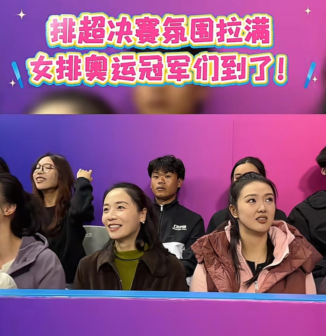 赖亚文亲临观赛，张常宁、颜妮等里约奥运会五大冠军助阵，江苏女排心理压力过重导致输