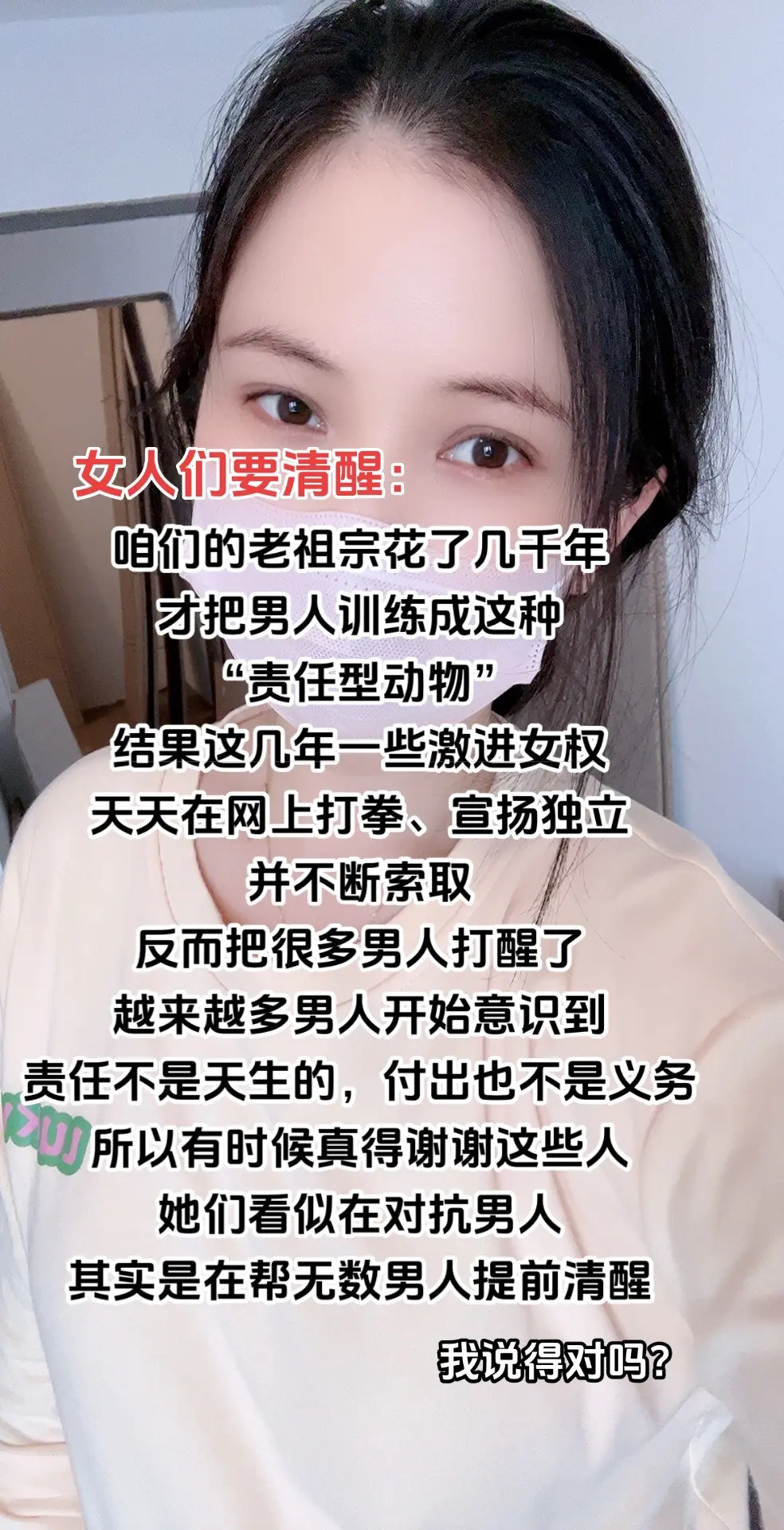 女人要清醒 男人的责任 情感共鸣