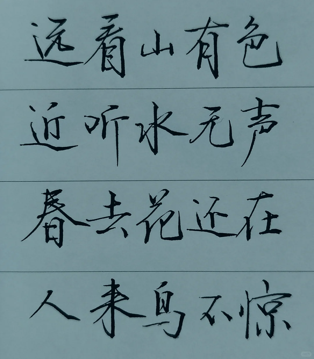 万事如风，不停心中