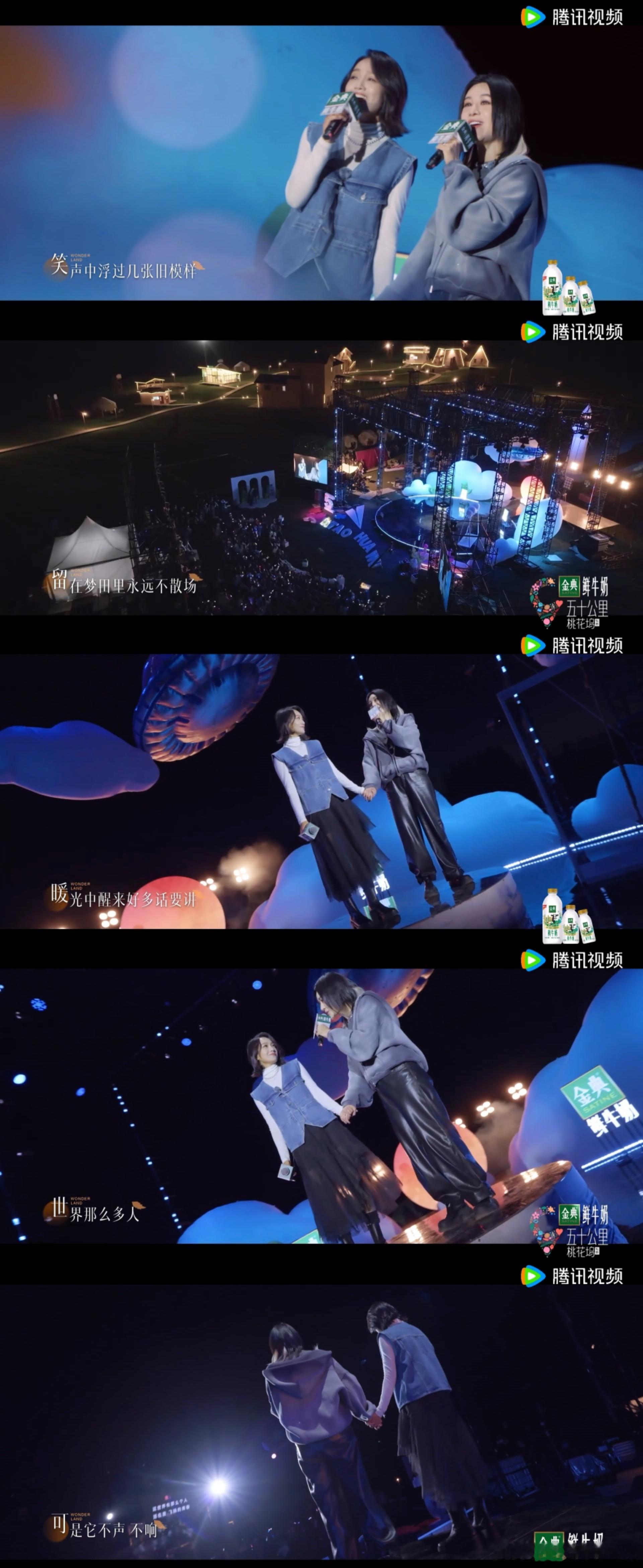 看尚雯婕朱丹牵手合唱泪目了 尚雯婕和朱丹的合唱满是感染力！联欢会上唱《这世界那么