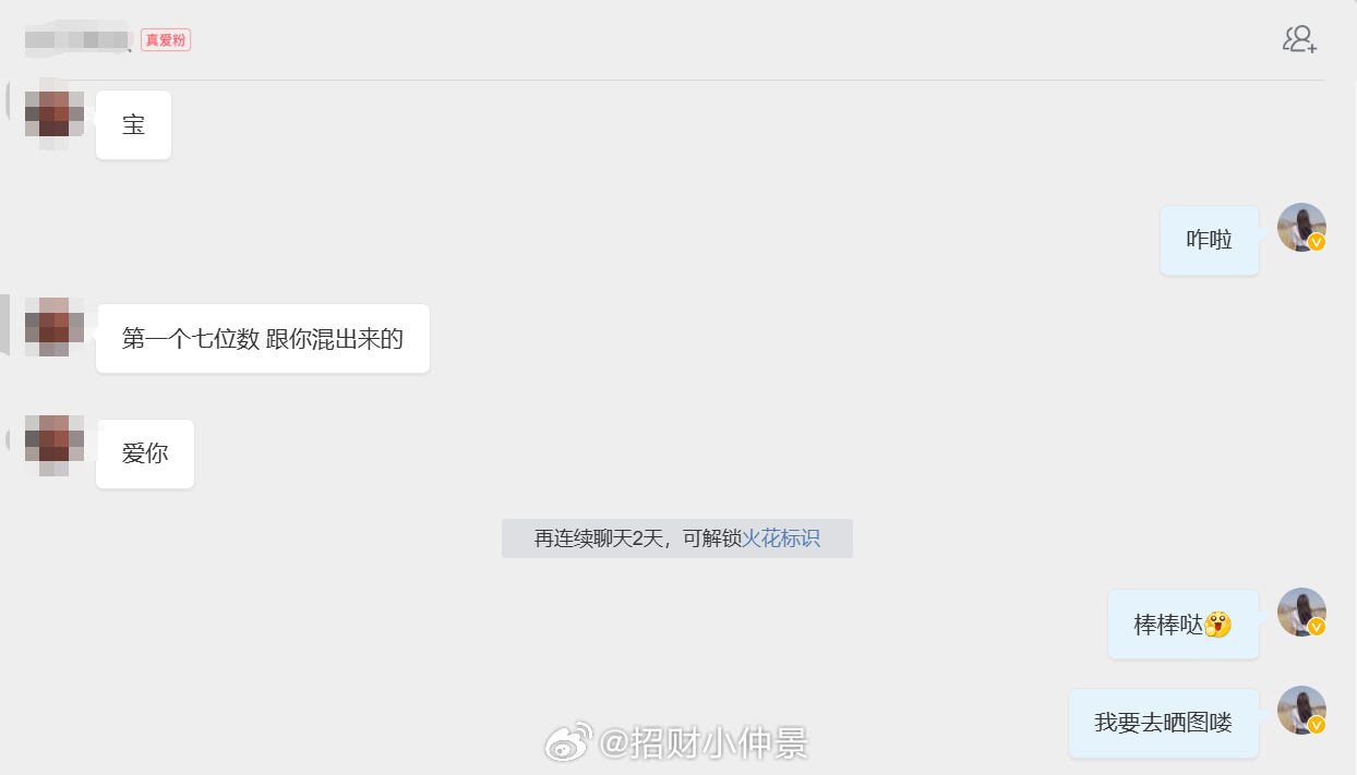 对了，今天还是924两周年。（评论区抽20杯奶茶）当初924定下的10倍目标，很