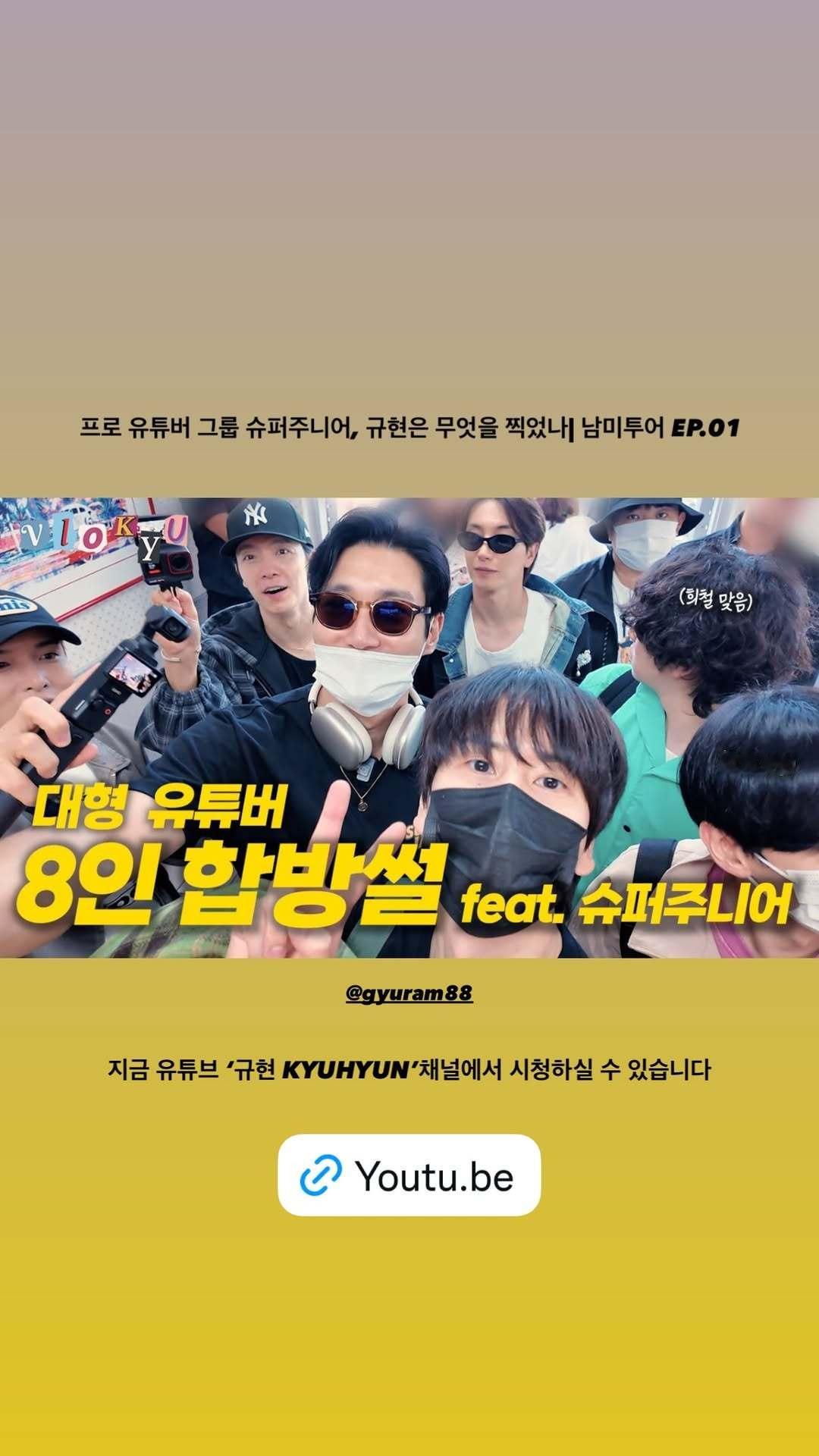 “CB百蓝_。251212 kyuhyun_official更新曺圭贤 相关：专