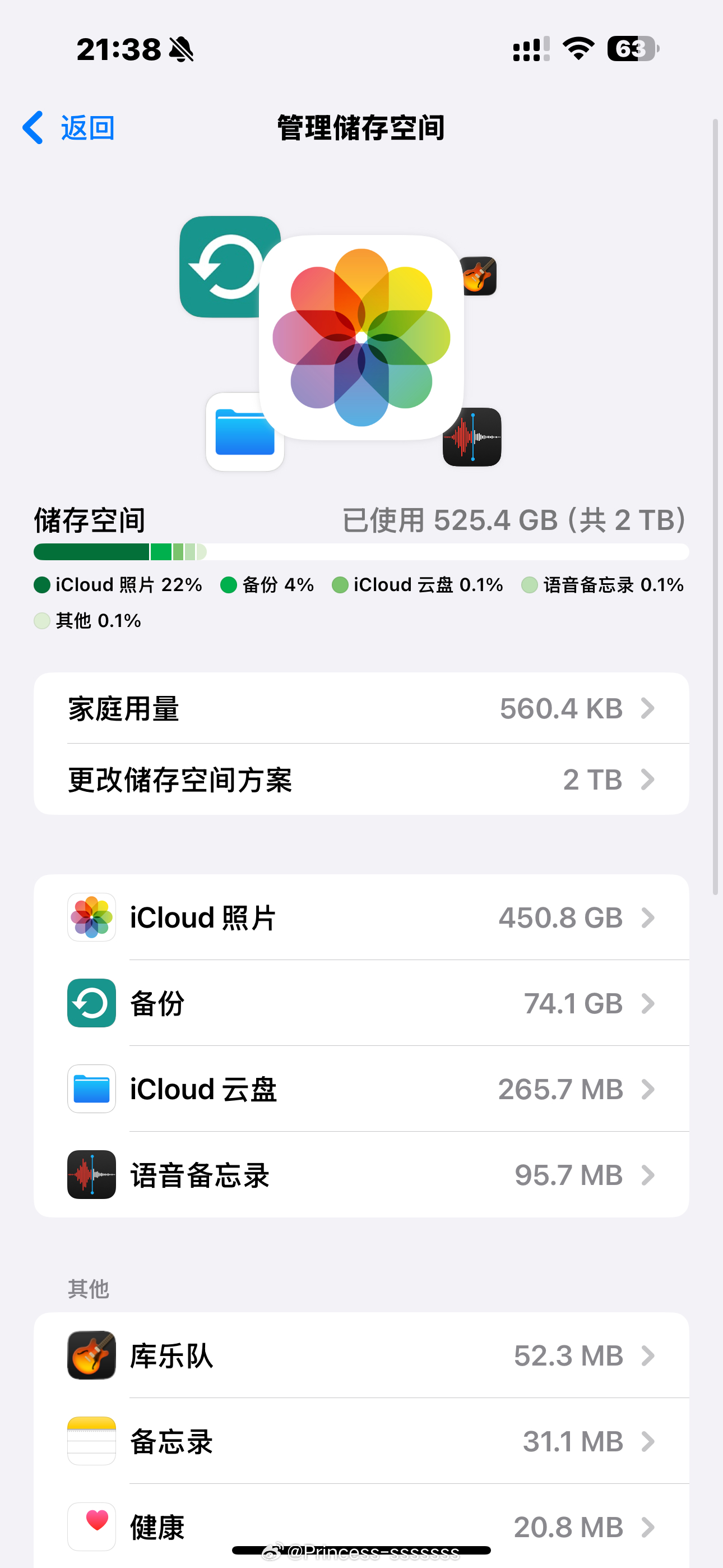 iCloud是永远的神 