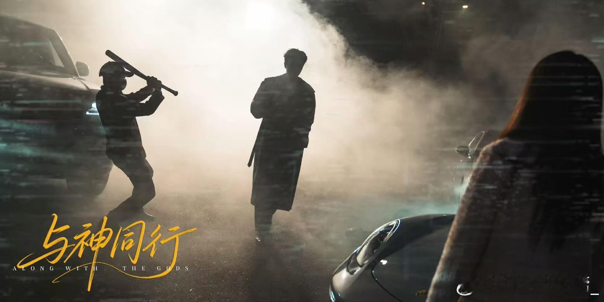 短剧版鬼怪来了短国又搞大事啦！挖到《与神同行》，契约梗+双向救赎+千年羁绊超带感