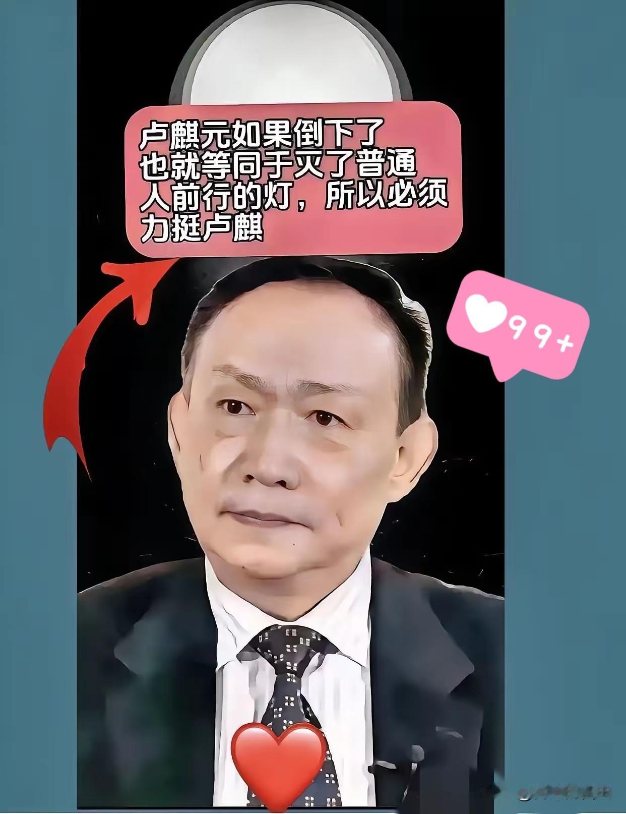 外籍身份藏着掖着，海外资产早铺好了退路，转头就教普通人“多吃苦”“闲置房变现”—