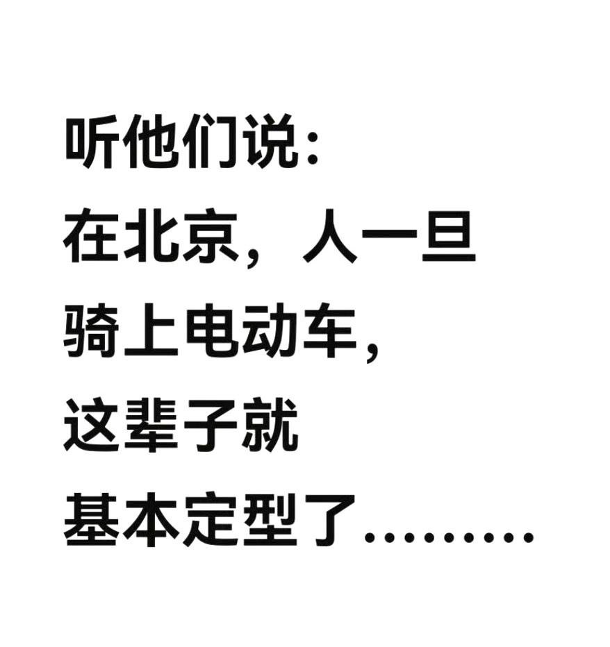 为什么要这样说？