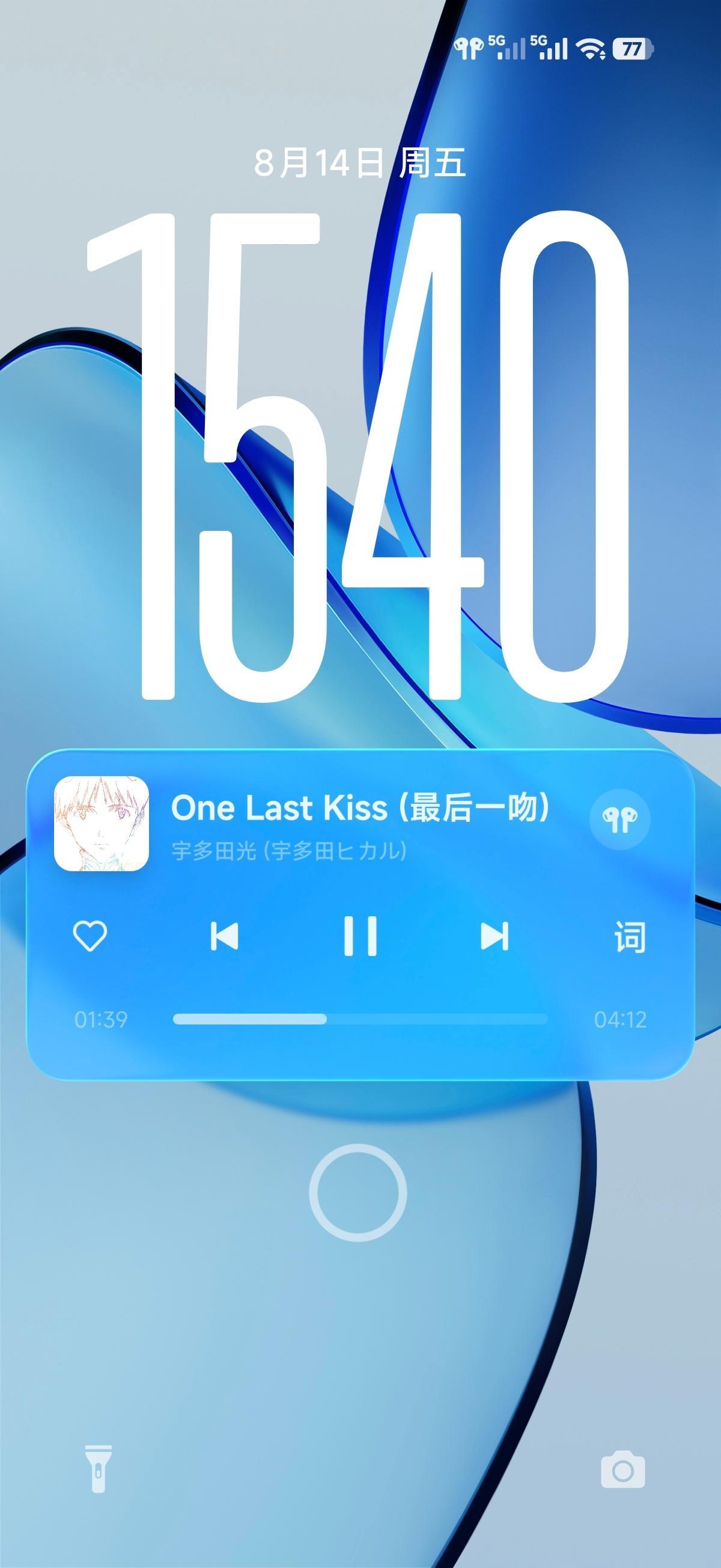澎湃OS 4的柔光玻璃放到音乐播放卡片上，是不是很好看
