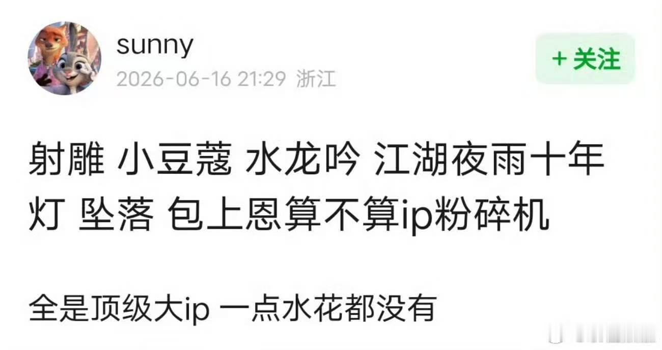 包上恩ip粉碎机包上恩算IP粉碎机吗 包上恩算IP粉碎机吗，人家都在找工作，为什