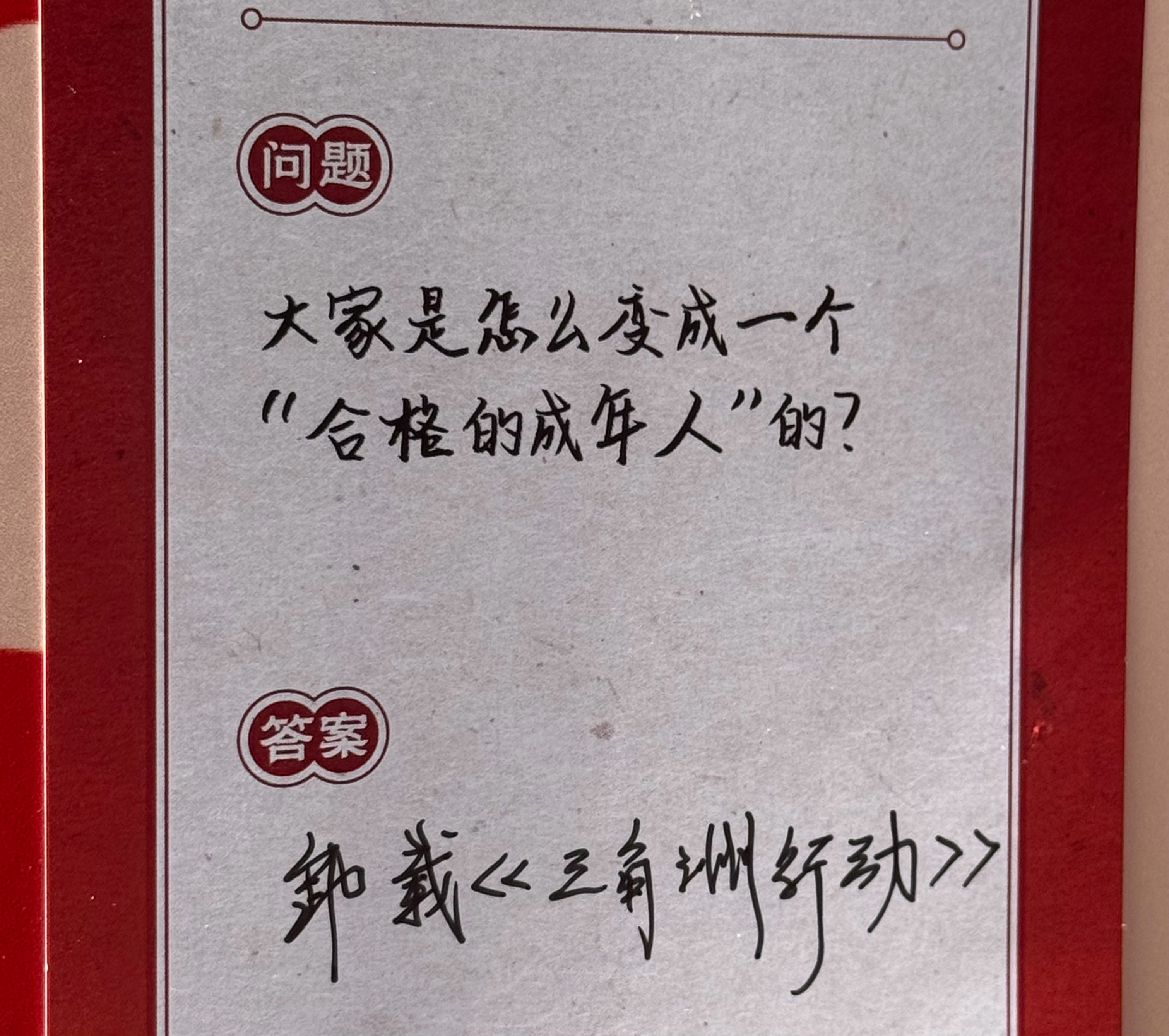 重庆网红NPC一句话治愈毕业生重庆大学城这波真的太拉好感了，聚焦当下毕业季给毕业