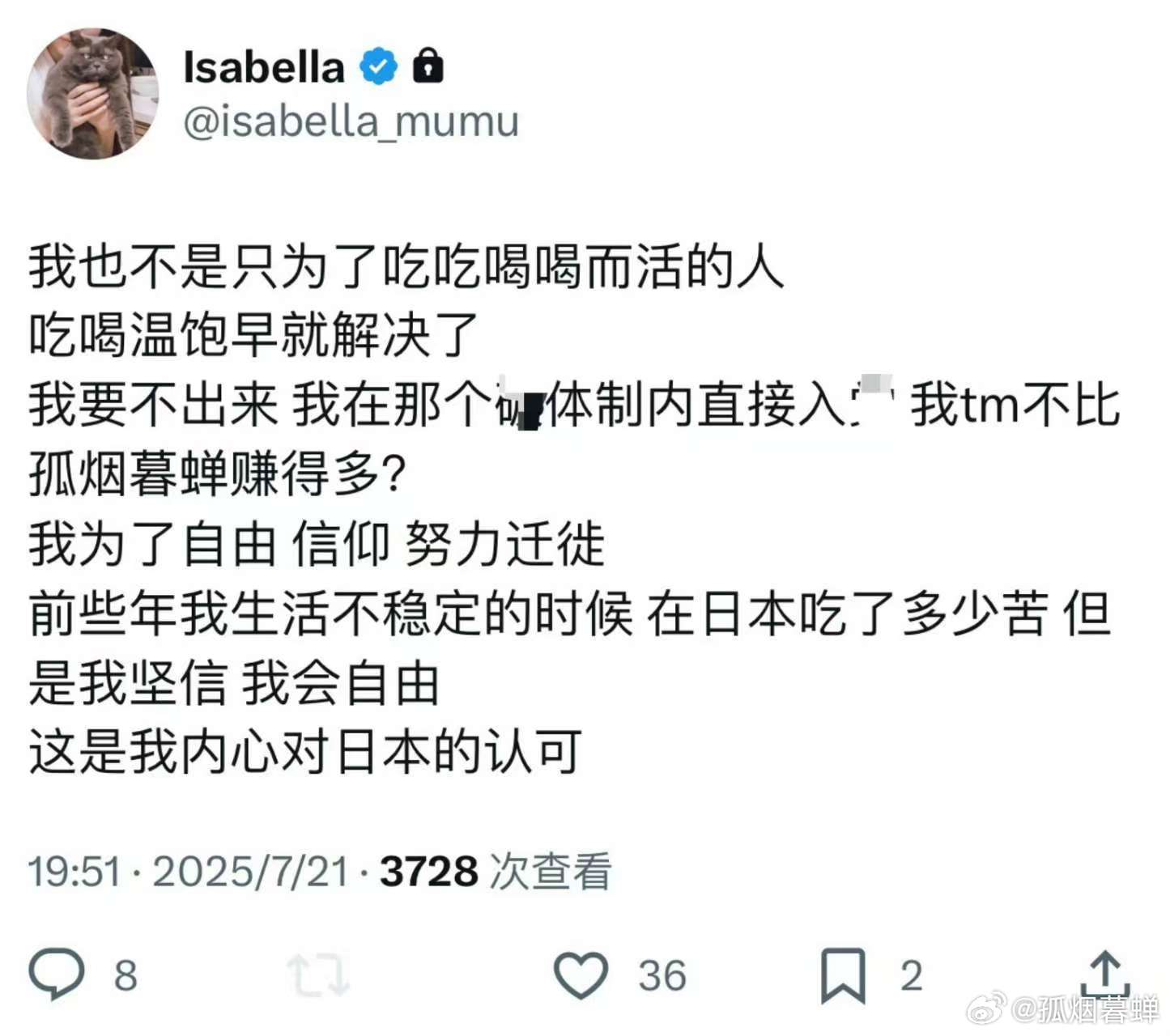 看样子这位在小日子是吃不上也喝不上啊[吃瓜][吃瓜][吃瓜] ​​​