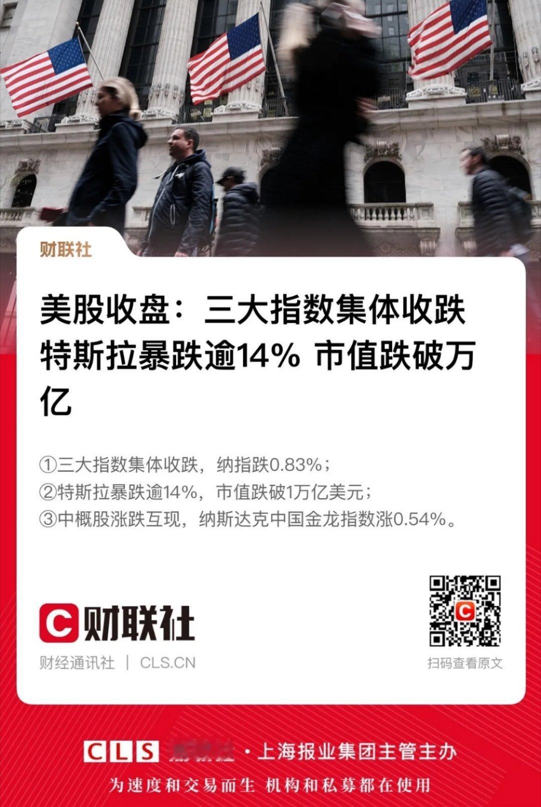 市值跌破万亿！马斯克与白宫撕破脸，特斯拉暴跌成资本市场“黑天鹅”谁能料到，马斯克