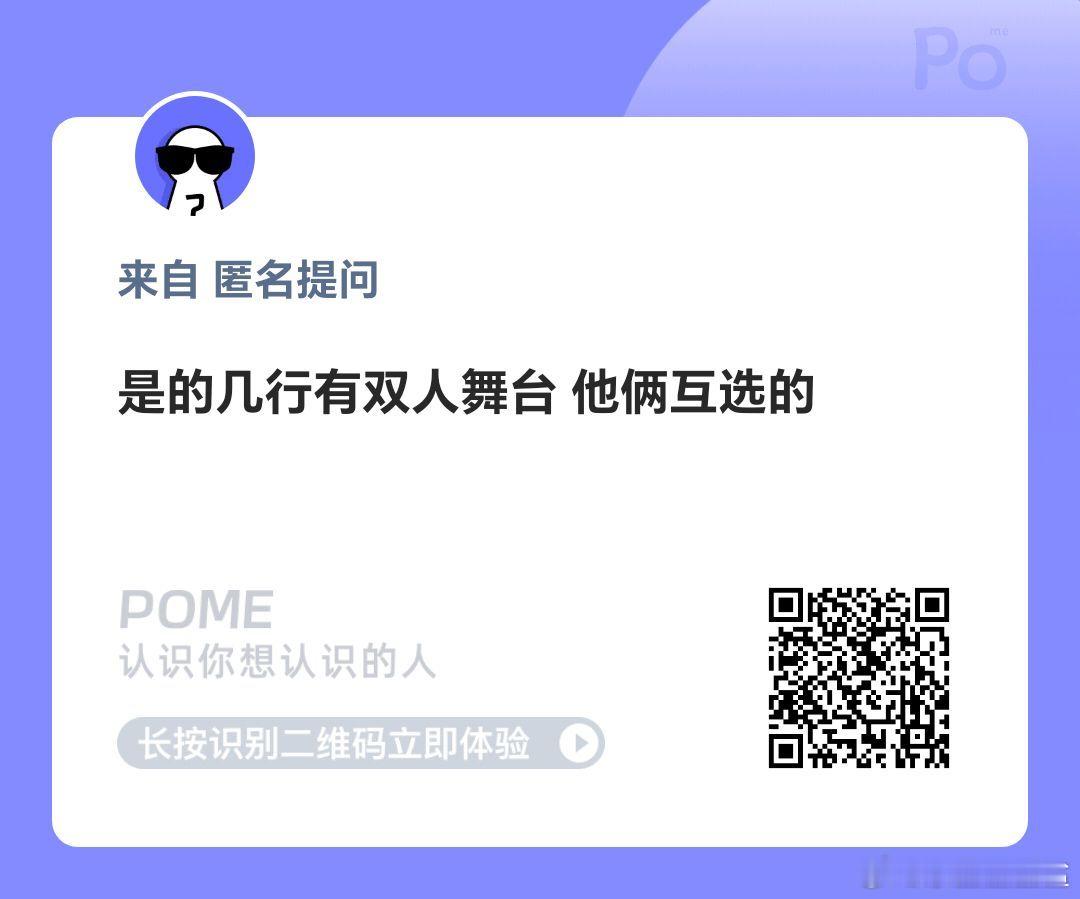 这还是2025吗？左航和张极能互选？？？俩人不是已经交好-定情-试探-冷静期-出