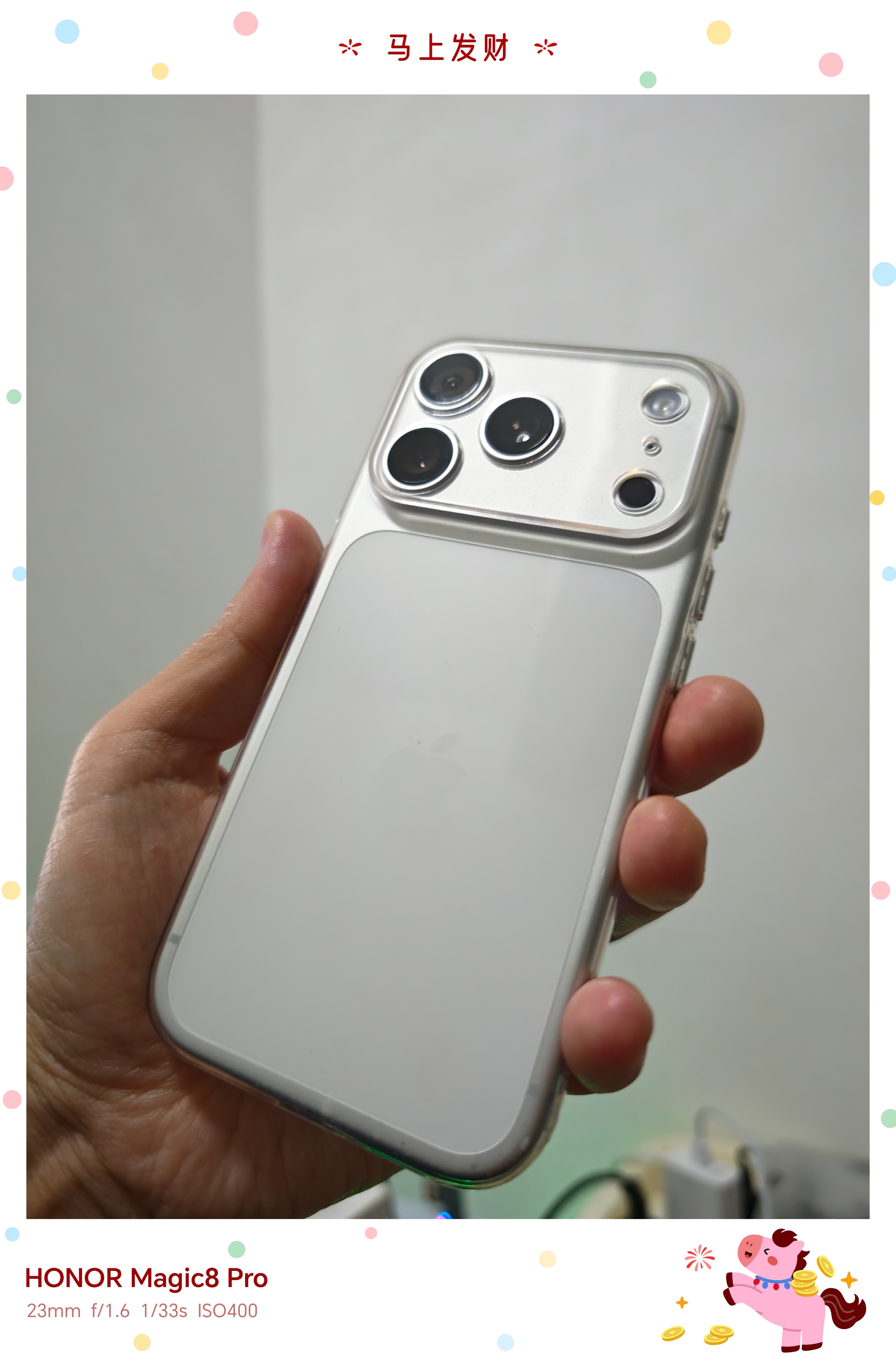 全球每4部手机就有1部iPhoneiPhone17系列销量是真的高，所以大家都贡