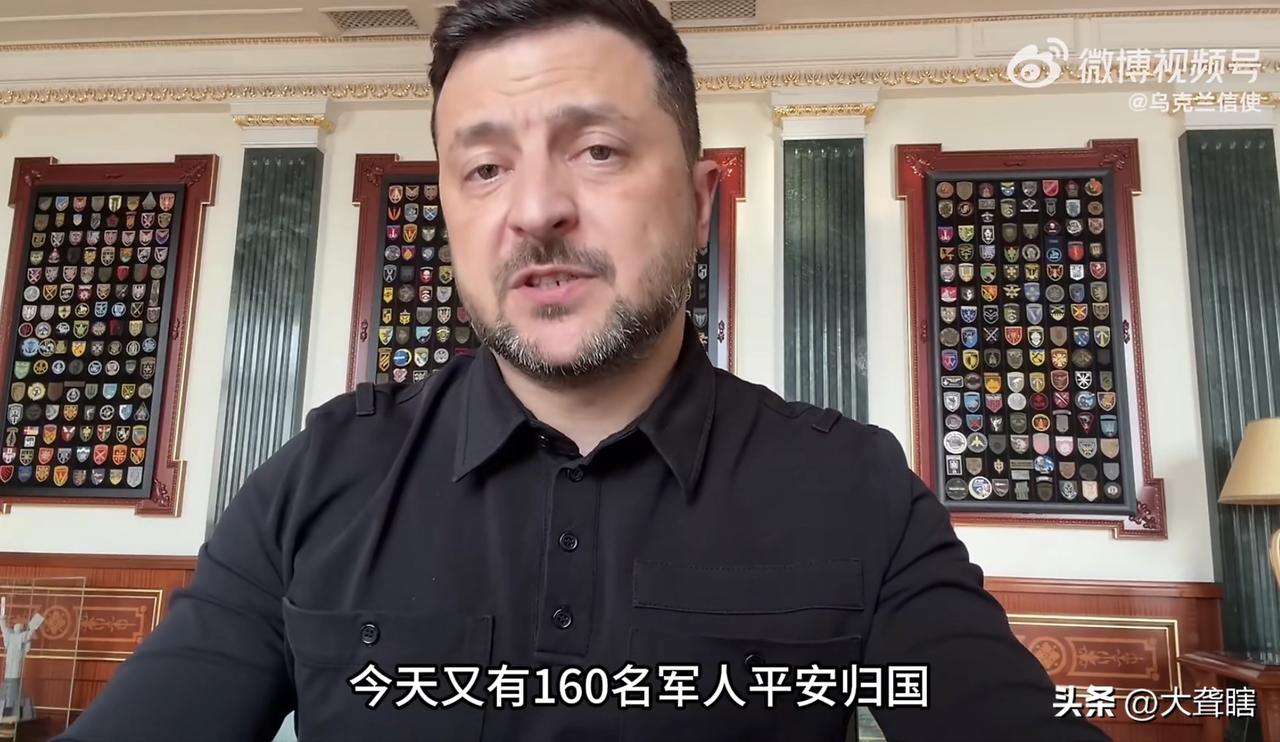【俄乌完成新一轮被俘虏士兵和阵亡士兵遗体交换】
据乌克兰社交账号消息，泽连斯基在