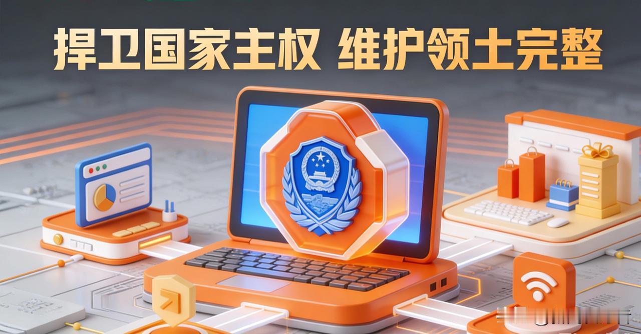 动真格！解放军东部战区发海报，孟祥青：解决台湾问题绝不手软
 
国防大学教授孟祥