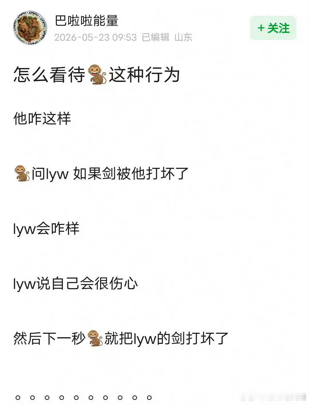 王鹤棣回旋镖王鹤棣过往综艺言论，网友说是回旋镖来了！ 