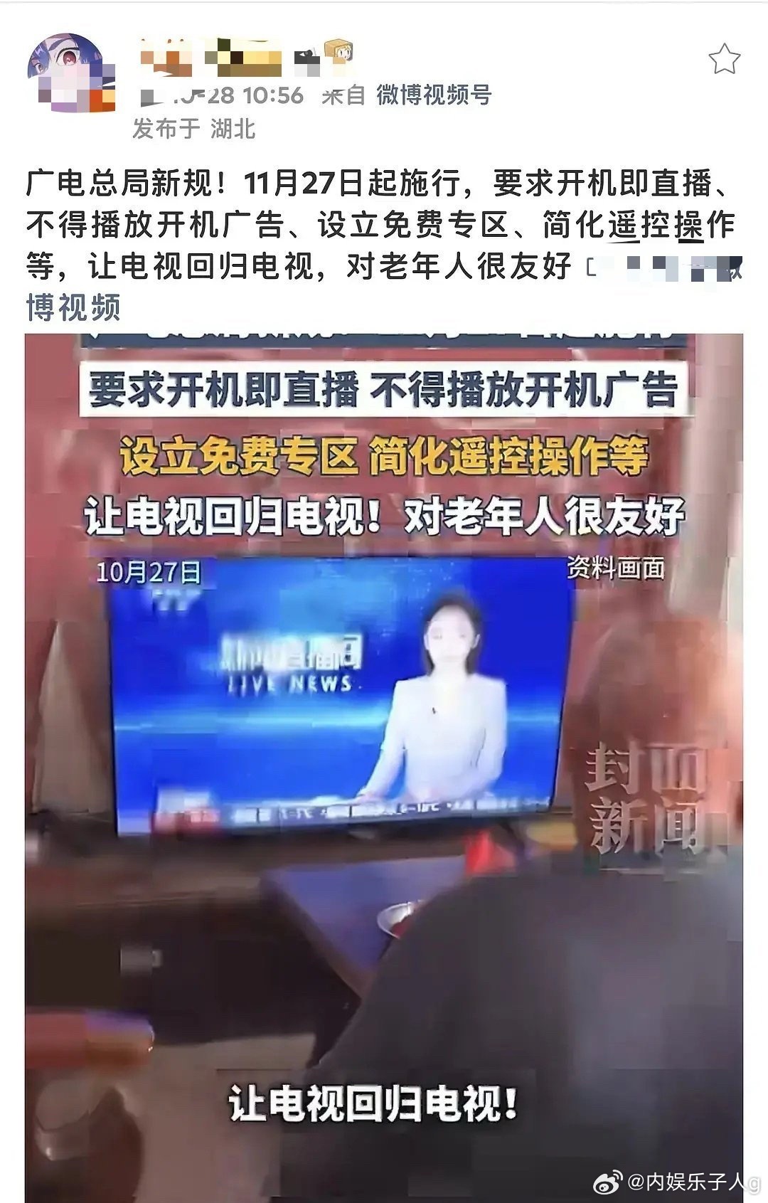 其实我觉得娱乐平台有广子无所谓…那些地图app 搜索引擎app 各种应用类的ap