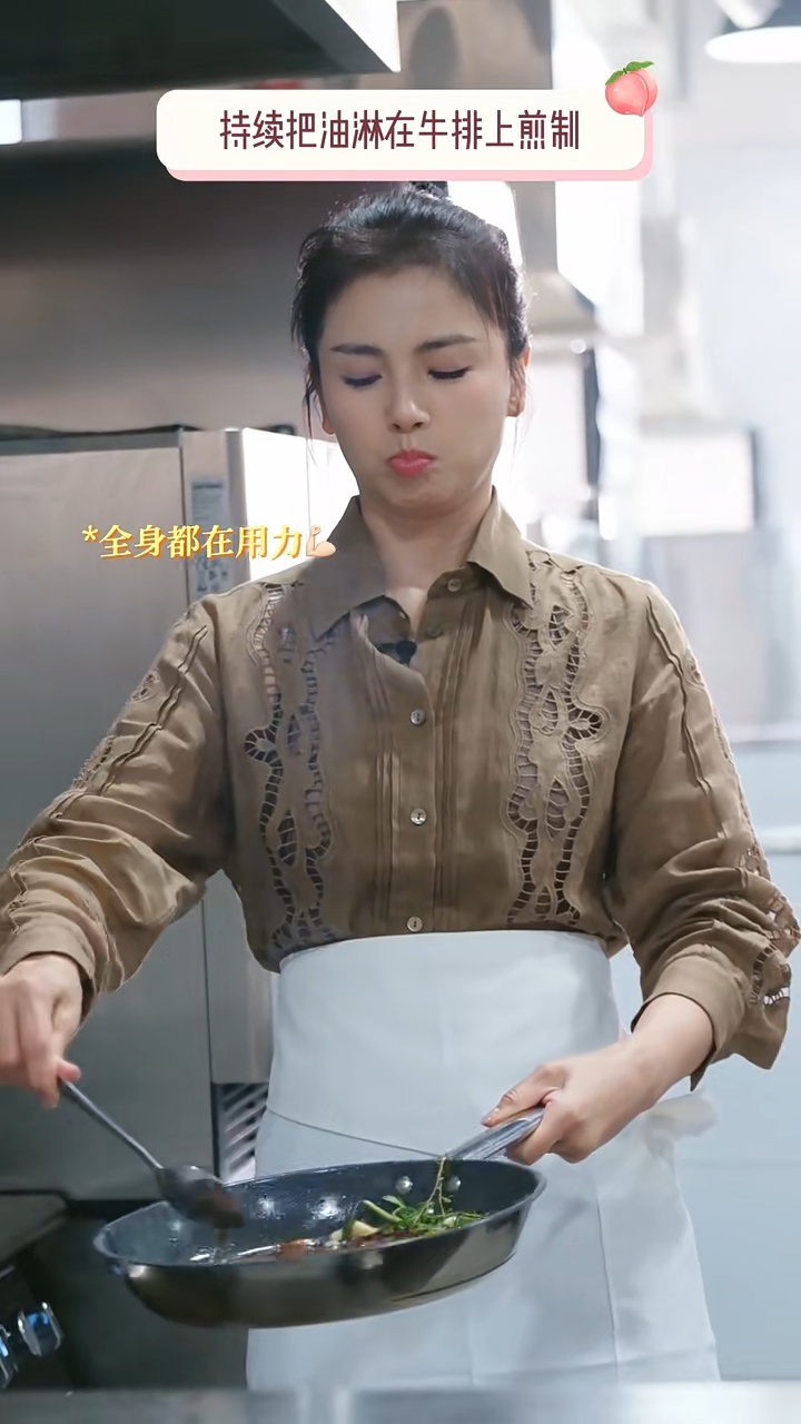 刘涛煎牛排的表情好可爱 ​​​