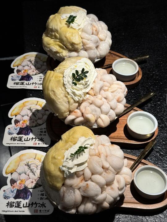 奶奶的！！！北京有了…