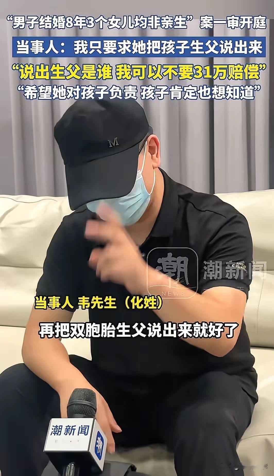 韦先生的老婆确实不是个善茬。

本来就有错在先，结婚8年，生了三个女儿，结果没有