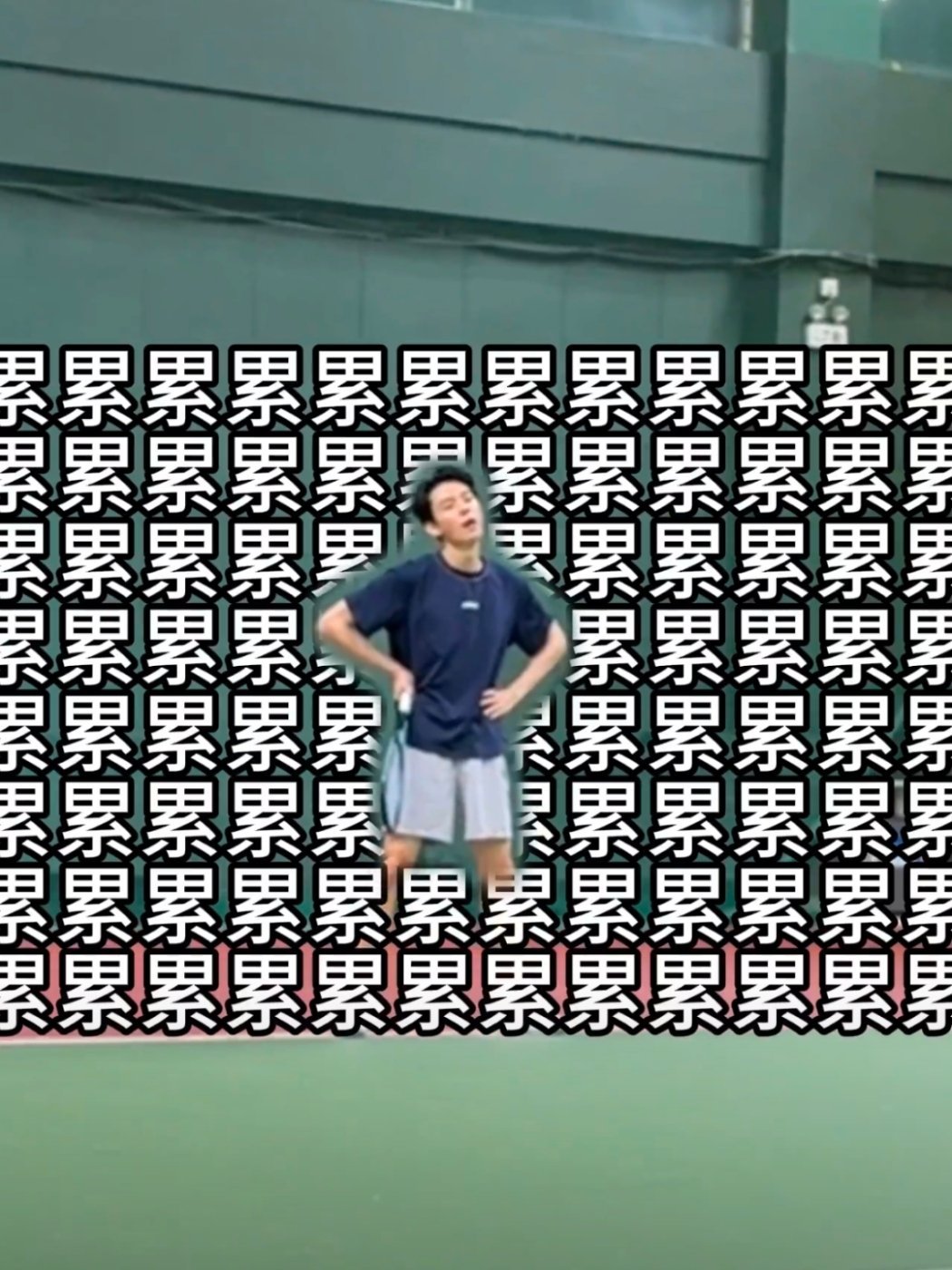 我上班 ​​​