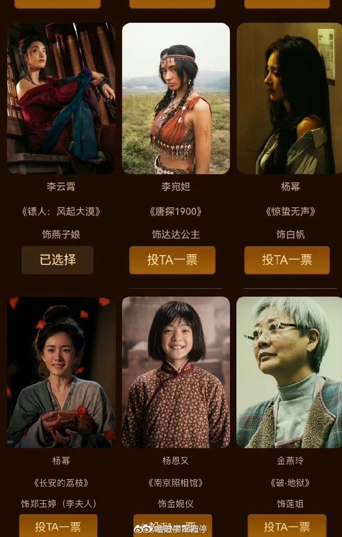 杨幂双入围百花奖最佳女配角杨幂两部电影入围百花奖最佳女配角杨幂《惊蛰无声》、《长