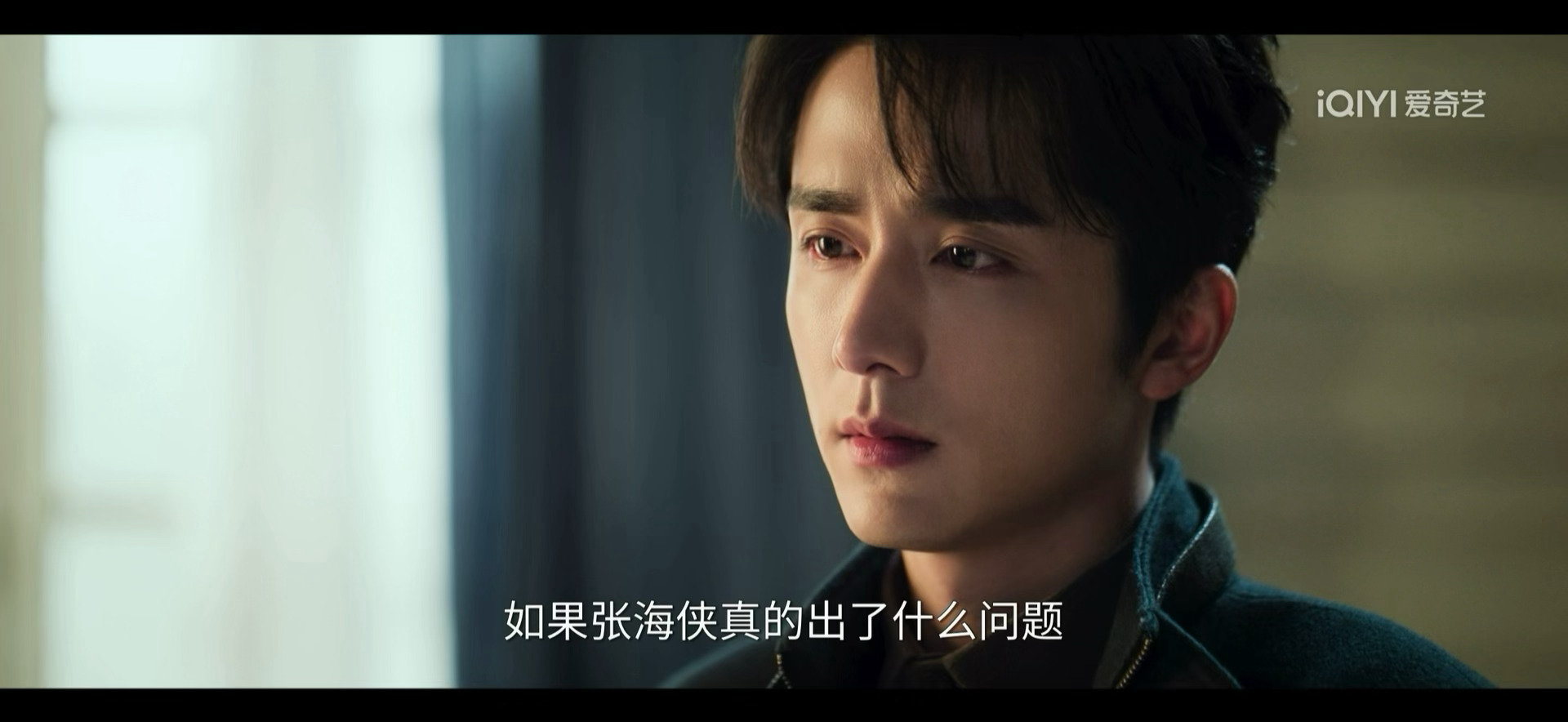 我第一次听到张海盐这么跟妈妈说话剧集南部档案