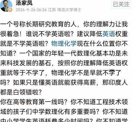 一个人能不能过好，和他会不会说英语，从来不是一回事。

美国街头的流浪汉，很多人