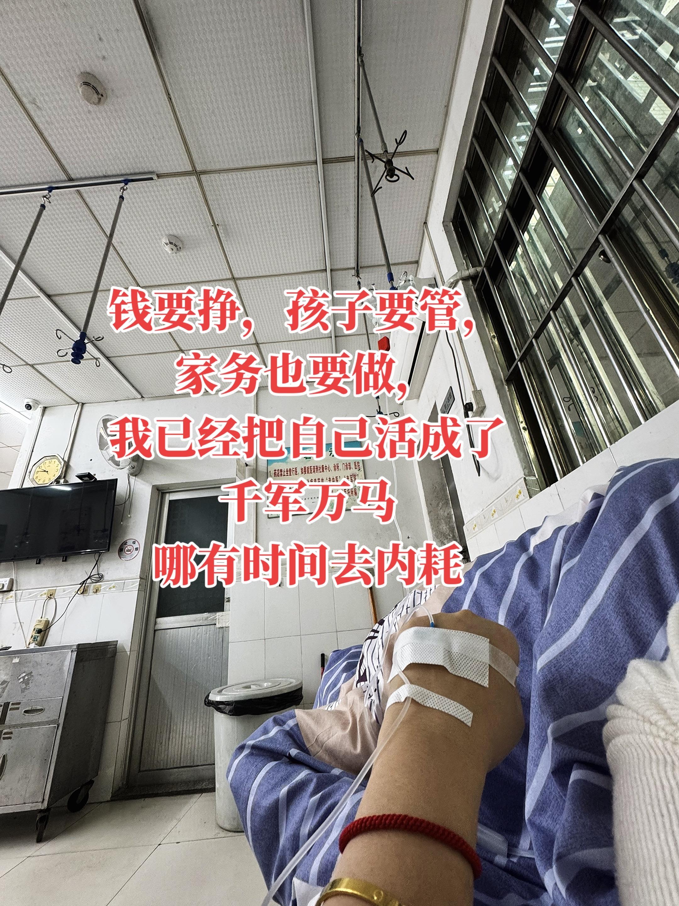 谁不是把自由卖了换成了柴米油盐，这一路的酸甜苦辣，悲喜自知……