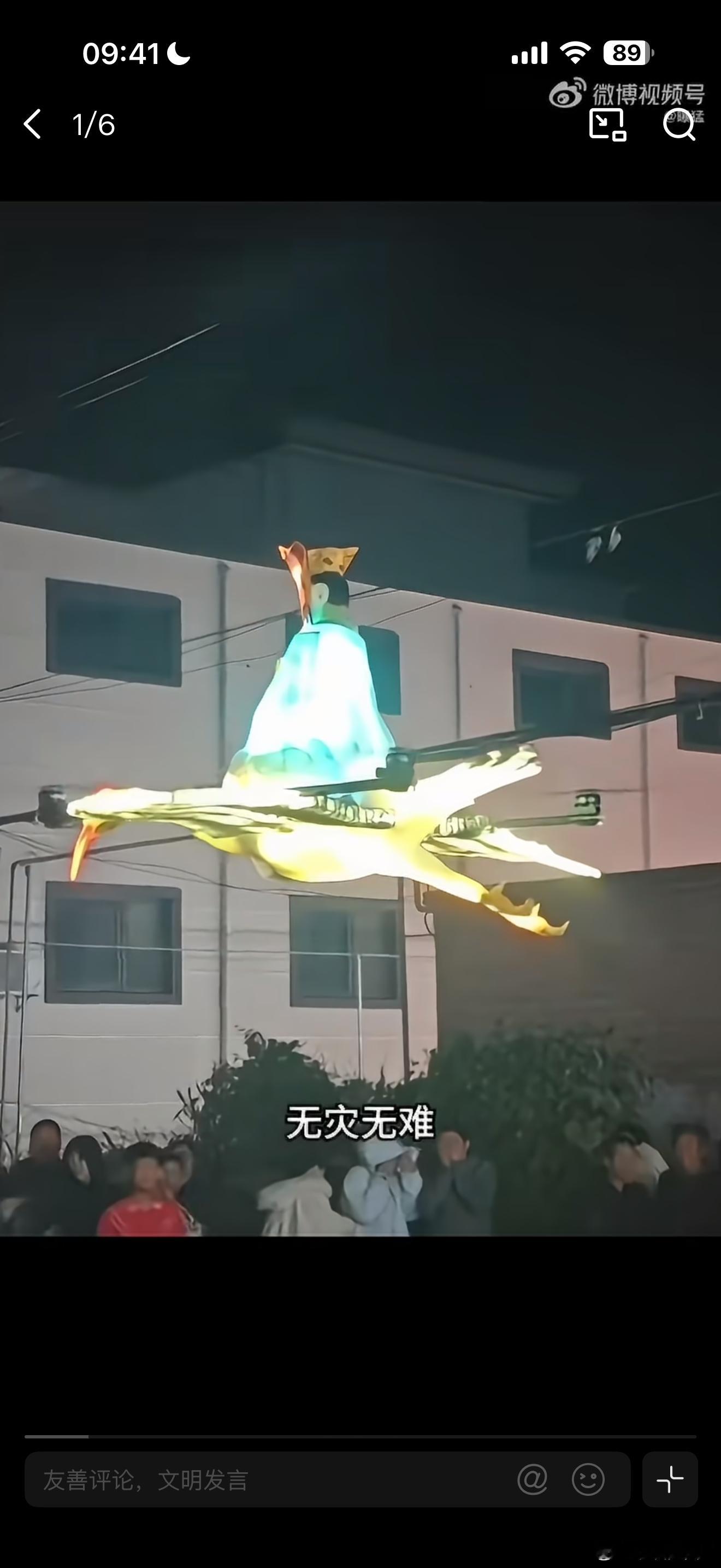 现在的殡葬业都发展成这样了无人机菩萨见过吗[哈哈]真是怪不得有人能发财，这个赛道
