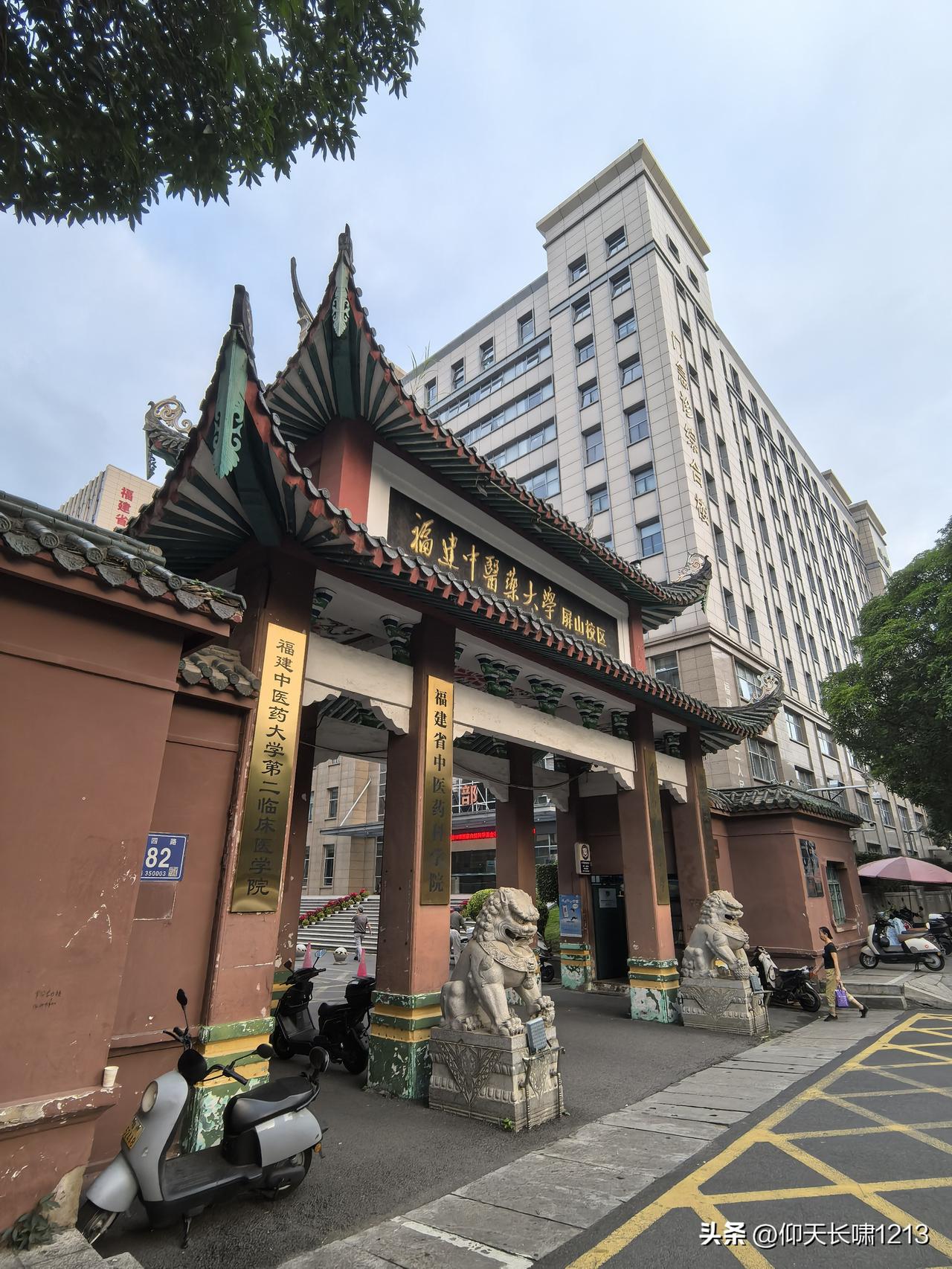 踏入旧日的福建中医学院，心头百感交集。犹记三十多年前，我曾专程来这儿探望在此求学