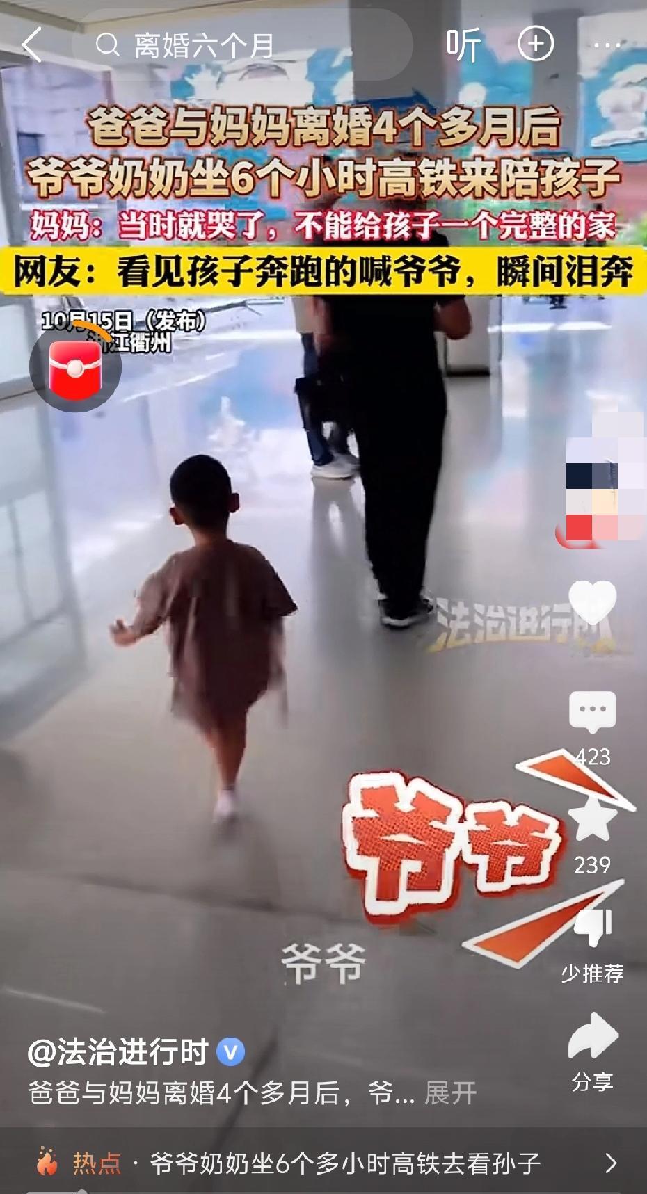 都说离婚最苦的是孩子
 
这话谁听了都点头
 
可有的家庭偏能把伤害降到最低
 