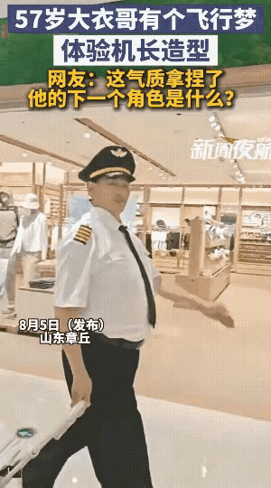 朱之文的商演又增多了，这又是什么造型，朱村大衣哥 慢慢脱立农民形象了。