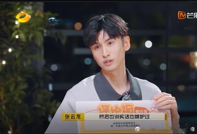 #张云龙为什么不火# 张云龙这么优秀还这么努力，不火简直没道理啊，到底问题出在哪