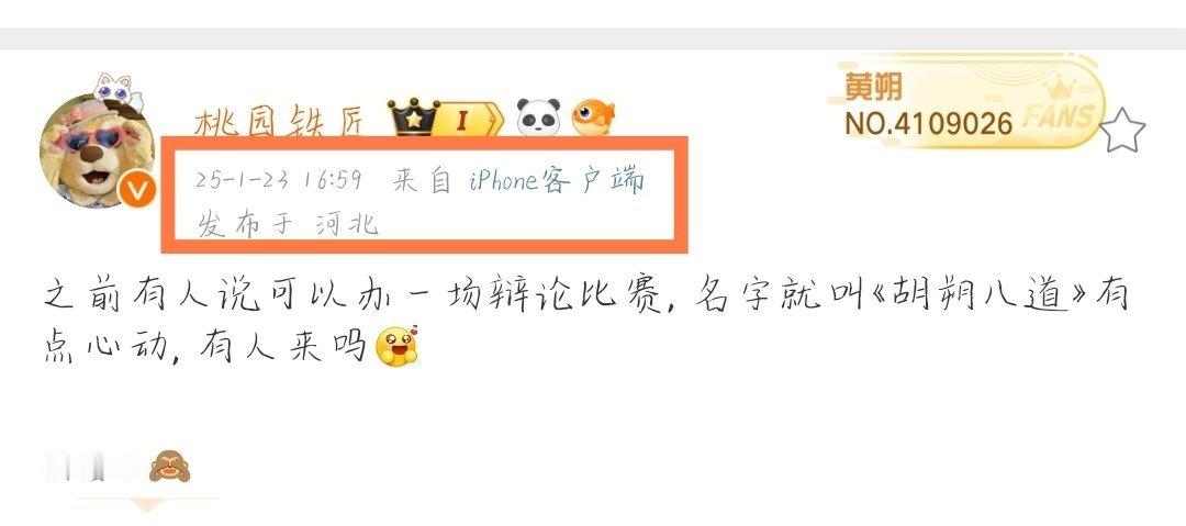 馍馍丝们小嘴巴闭起来，小眼睛请张开[抱抱]所以你们讨论了一天的结果就是直接照抄别