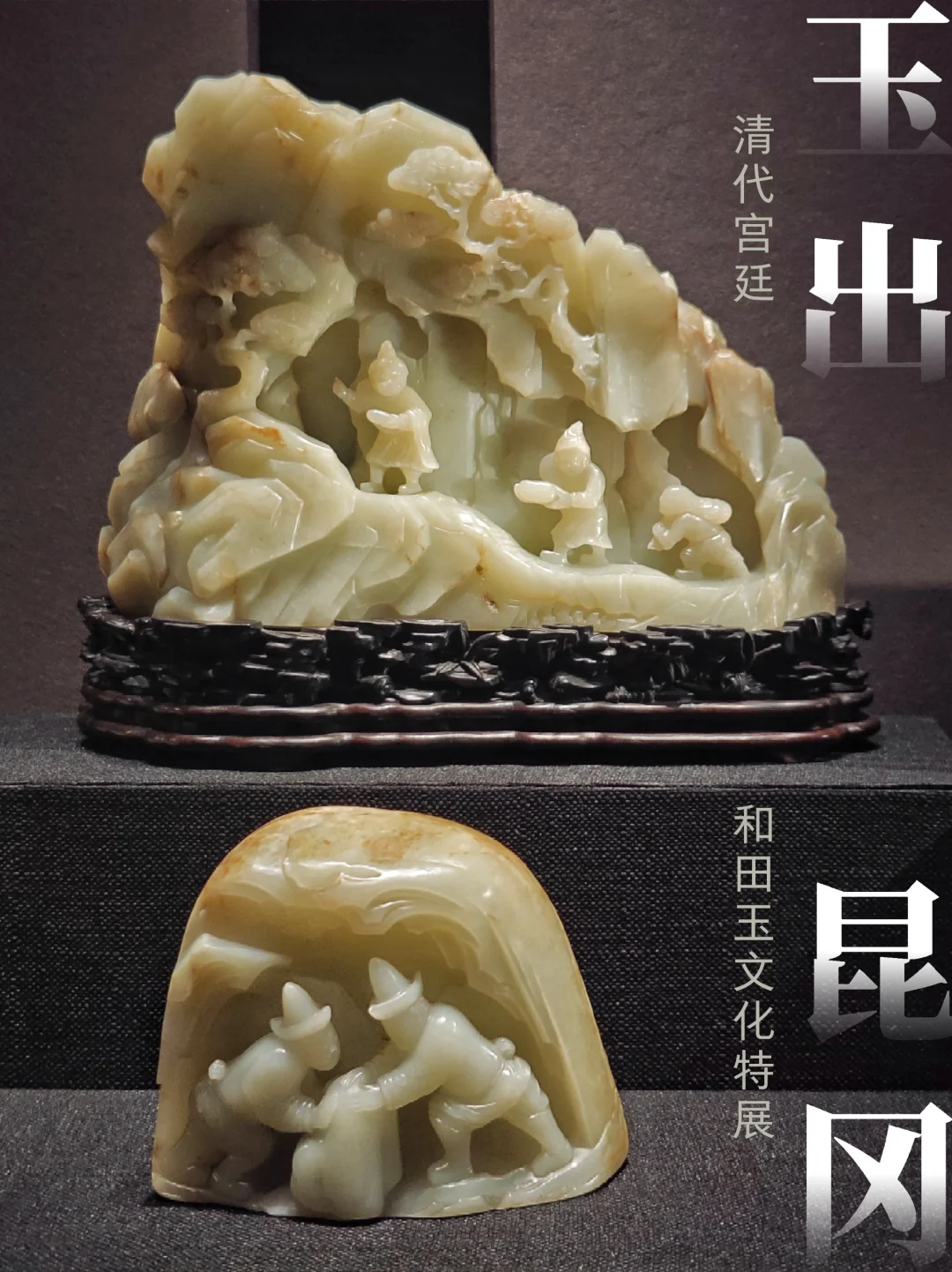 斋宫开放！赏清宫旧藏和田玉珍品盛宴（上）