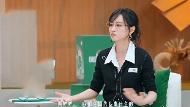 黄婷婷九年没提的名字，在后会友期观察室，被一个排名问出来了