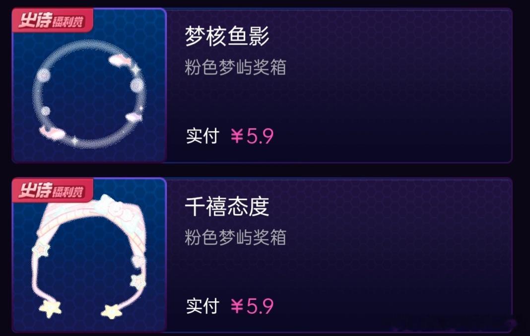 SSR交换站 ➗ 自带 