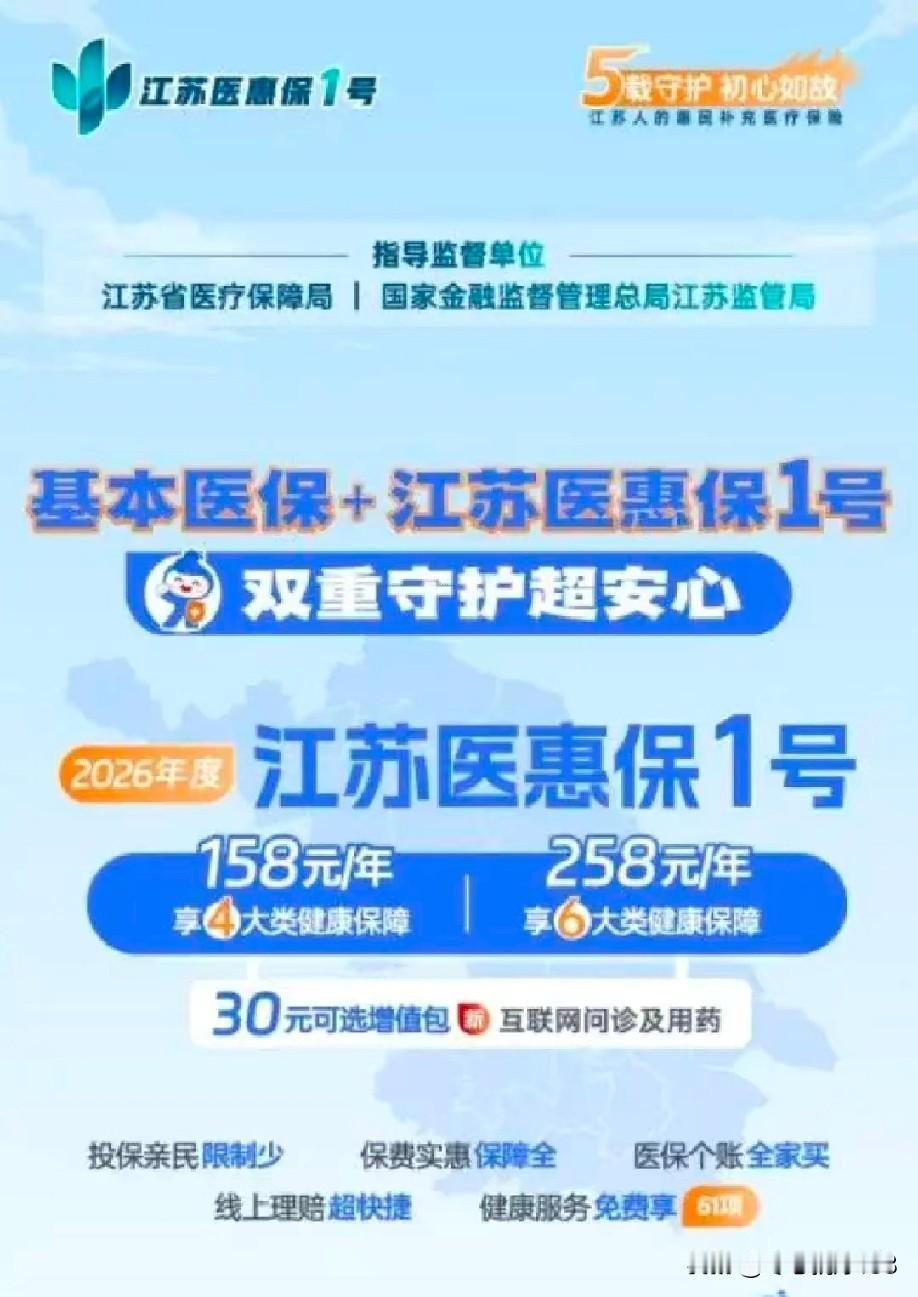 生活水平提高了，追求的东西就丰富多彩起来，幸运的欣赏到更多精彩的瞬间，比如今年的