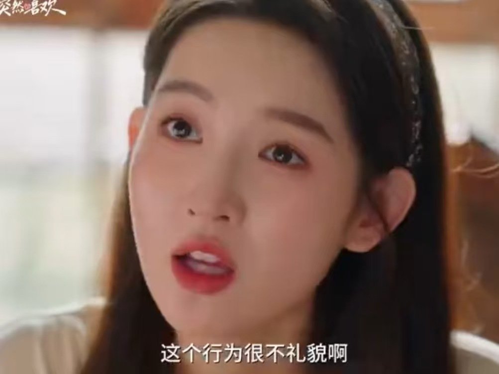 突然的喜欢 下饭 笑不活了！林欢儿装病被高海明掏大哥大叫救护车，这反套路名场面承